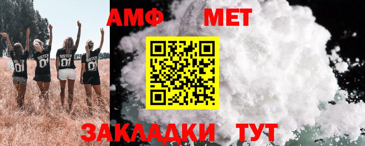 Амфетамин VHQ Кандалакша