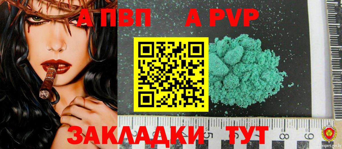 Гашиш  Кандалакша  APVP СК   LSD-25  Меф кристаллы  МЕТАМФЕТАМИН  Конопля  COCAIN  Вход с VPN 