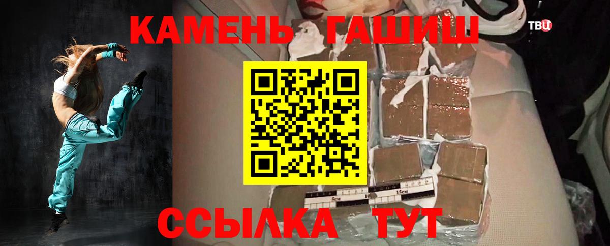 ГАШИШ AMNESIA HAZE  Вход с VPN  Гашиш Cannabis  Кандалакша 
