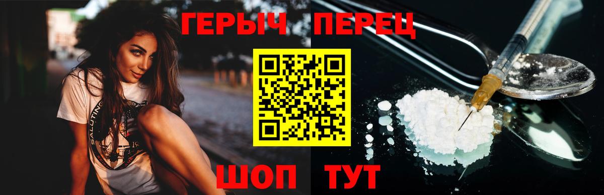 Героин  Героин Афган  Вход с VPN  Кандалакша 