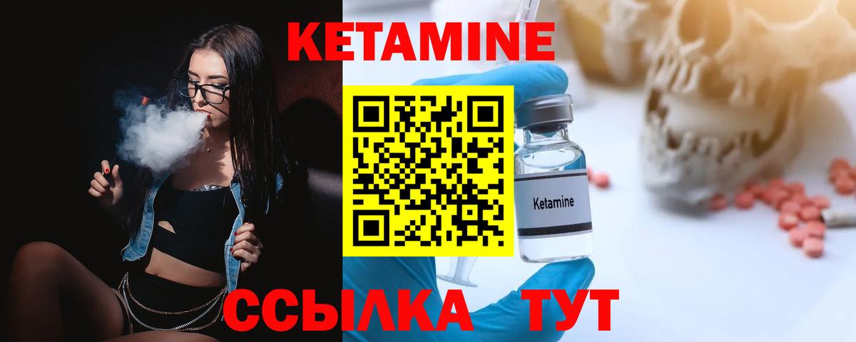 ссылка на мегу зеркало  Вход с VPN  Кандалакша  КЕТАМИН ketamine 