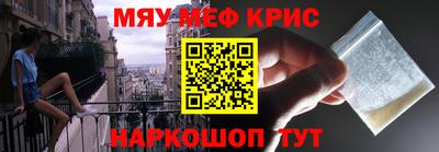 наркотики Конаково