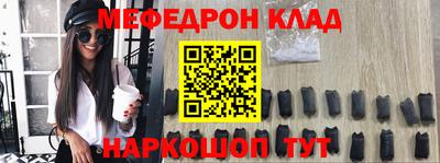 наркотики Конаково