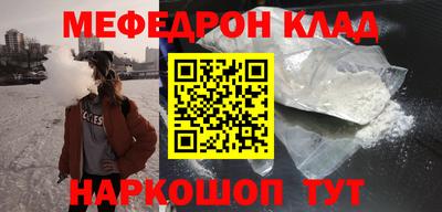 MESCALINE Комсомольск-на-Амуре