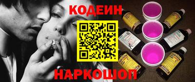 наркотики Конаково