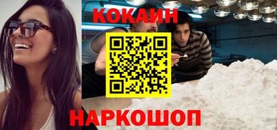 MESCALINE Комсомольск-на-Амуре