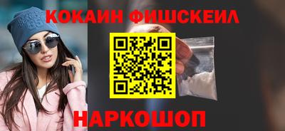 MESCALINE Комсомольск-на-Амуре