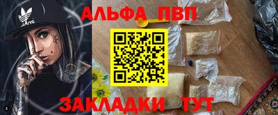 MESCALINE Комсомольск-на-Амуре