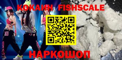 MESCALINE Комсомольск-на-Амуре