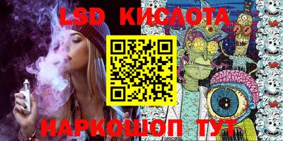 MESCALINE Комсомольск-на-Амуре