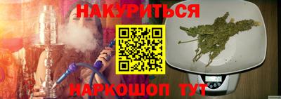 MESCALINE Комсомольск-на-Амуре