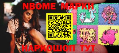MESCALINE Комсомольск-на-Амуре