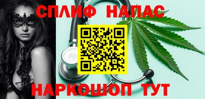 MESCALINE Комсомольск-на-Амуре
