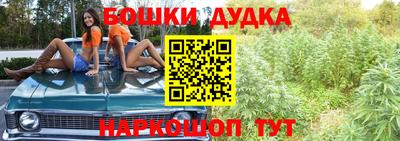 наркотики Конаково