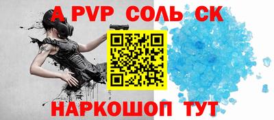 экстази Коммунар