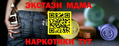 экстази Коммунар