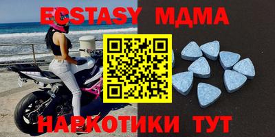 экстази Коммунар