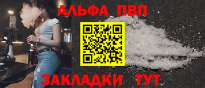 MESCALINE Комсомольск-на-Амуре