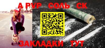 наркотики Конаково