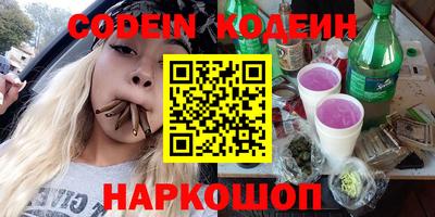 наркотики Конаково