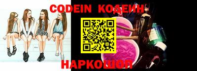 наркотики Конаково