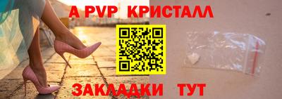 тгк Камень-на-Оби