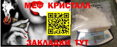 MESCALINE Комсомольск-на-Амуре