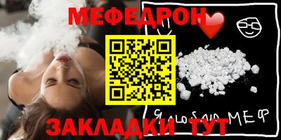 MESCALINE Комсомольск-на-Амуре