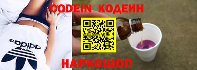 экстази Коммунар