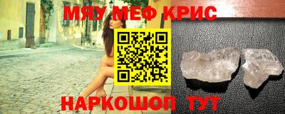 экстази Коммунар