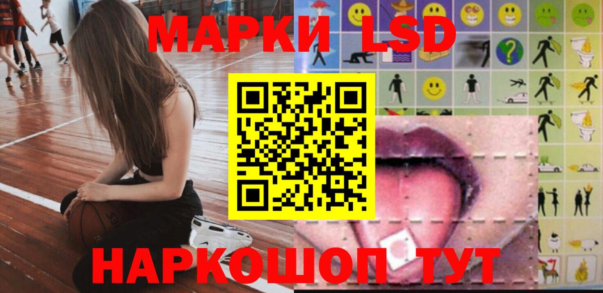 Лсд 25 экстази ecstasy Кандалакша