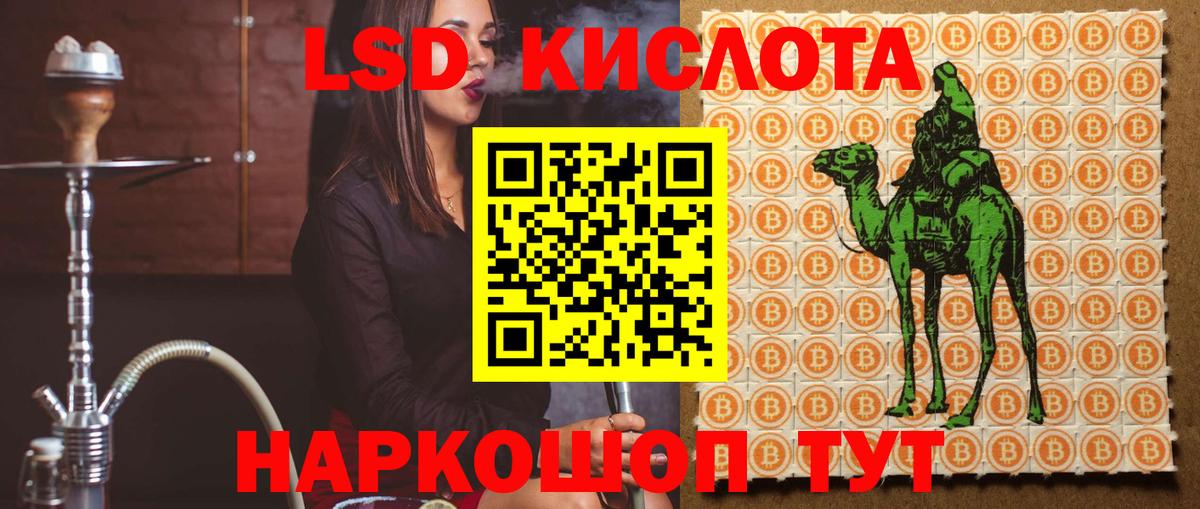 LSD-25 экстази ecstasy  Вход с VPN  ЛСД экстази ecstasy  Кандалакша 