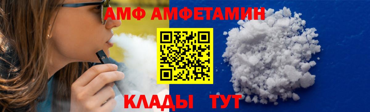 Метамфетамин мет Кандалакша