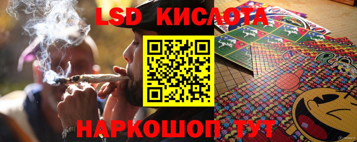 Кандалакша  Марки N-bome 1500мкг  Марки N-bome 1500мкг  Вход с VPN 