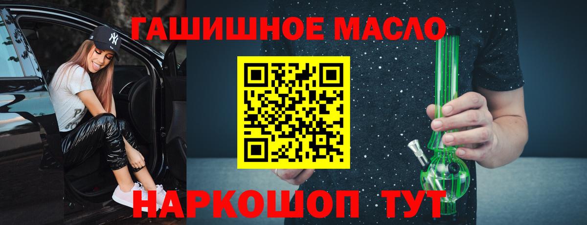 Амфетамин Кандалакша