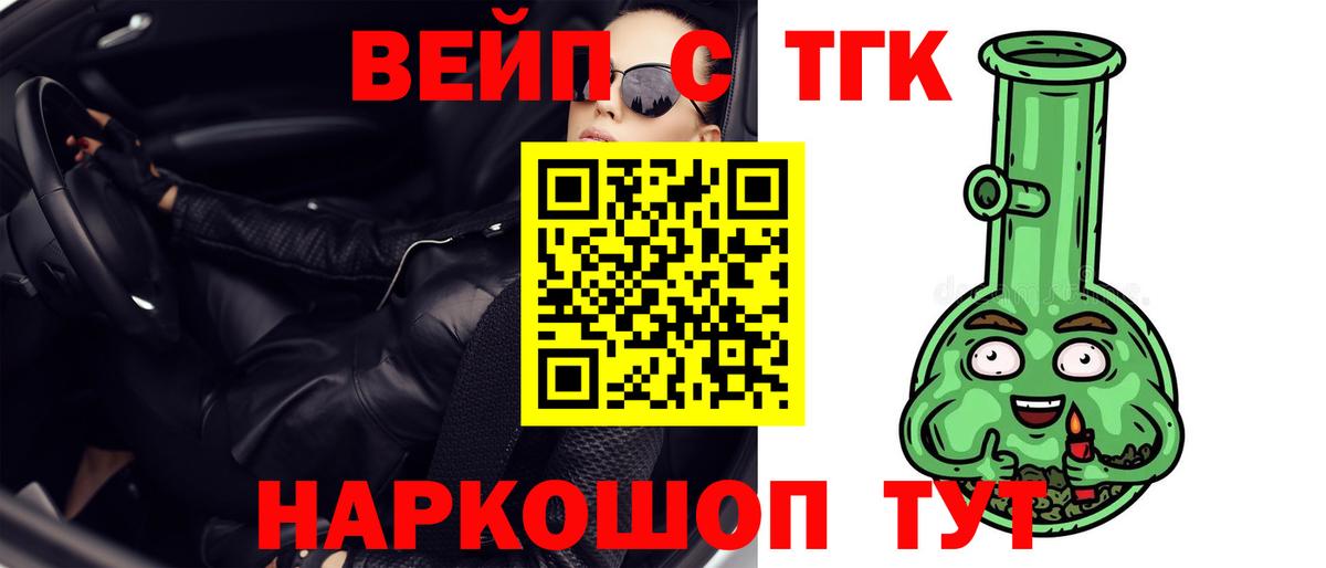 Дистиллят ТГК Wax  Вход с VPN  Дистиллят ТГК жижа  мега как войти  Кандалакша 