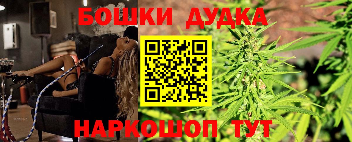 МАРИХУАНА гибрид Кандалакша