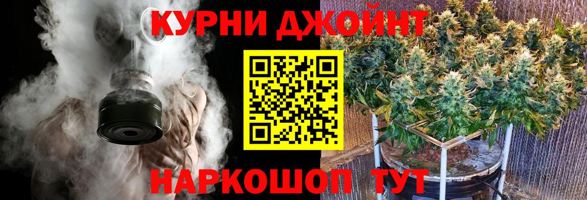 Канабис ГИДРОПОН  Каннабис SATIVA & INDICA  Кандалакша  Конопля Amnesia  Вход с VPN 